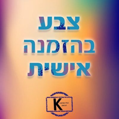 דגם: 177 כפכפי שפיץ מעוצב סוליות פורו (צבע בהזמנה אישית)